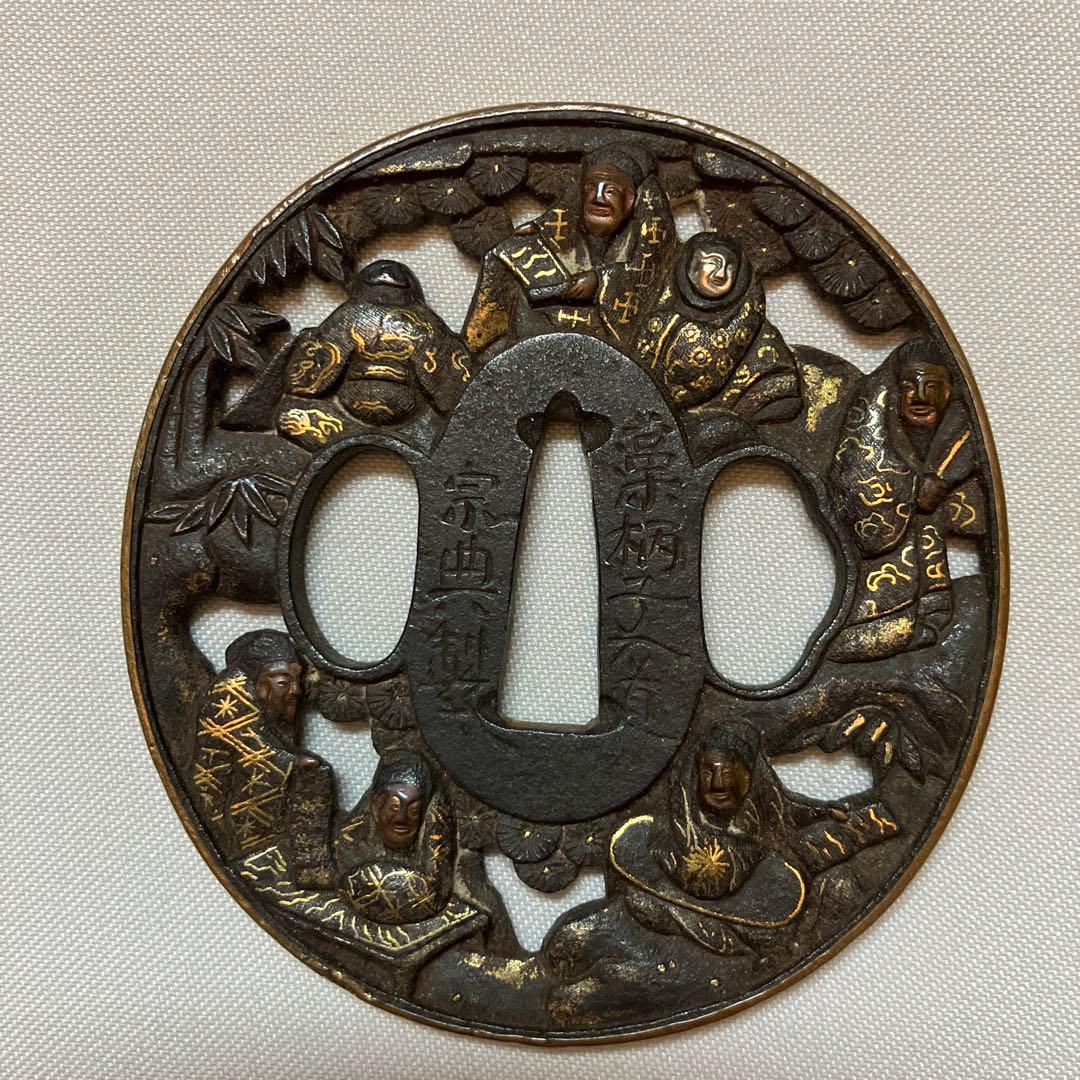 鍔 藻柄子入道宗典製 武者図透鍔 鉄地 地透 金銀色絵象嵌 金銀布目象嵌 霧箱