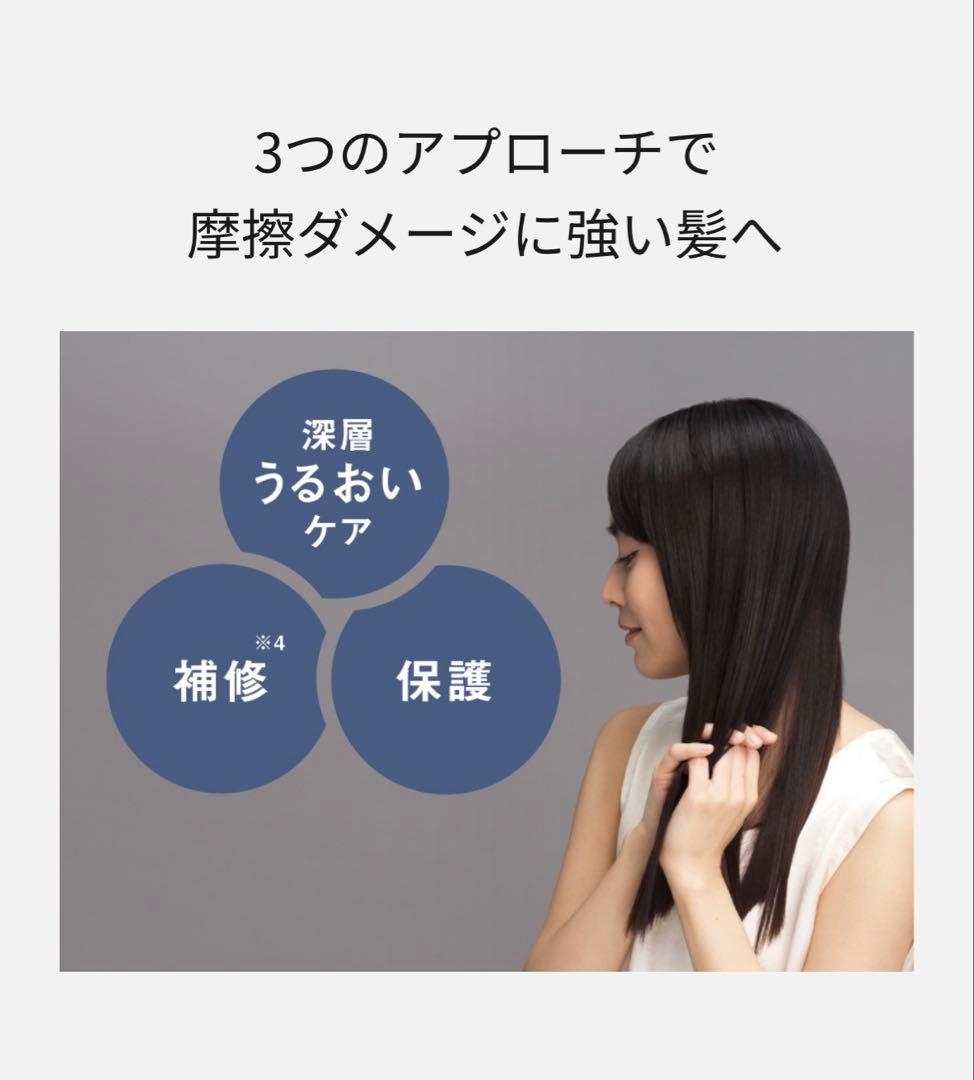 Panasonic ストレートアイロン ナノケア　EH-HN50