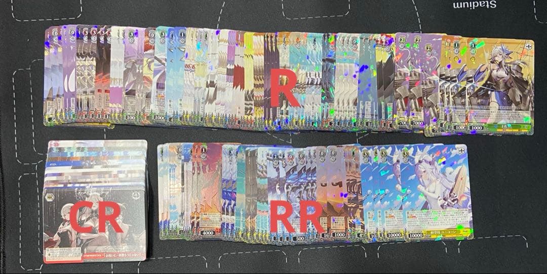 ヴァイスシュヴァルツ　アズールレーンvol2 RR以下　4コン