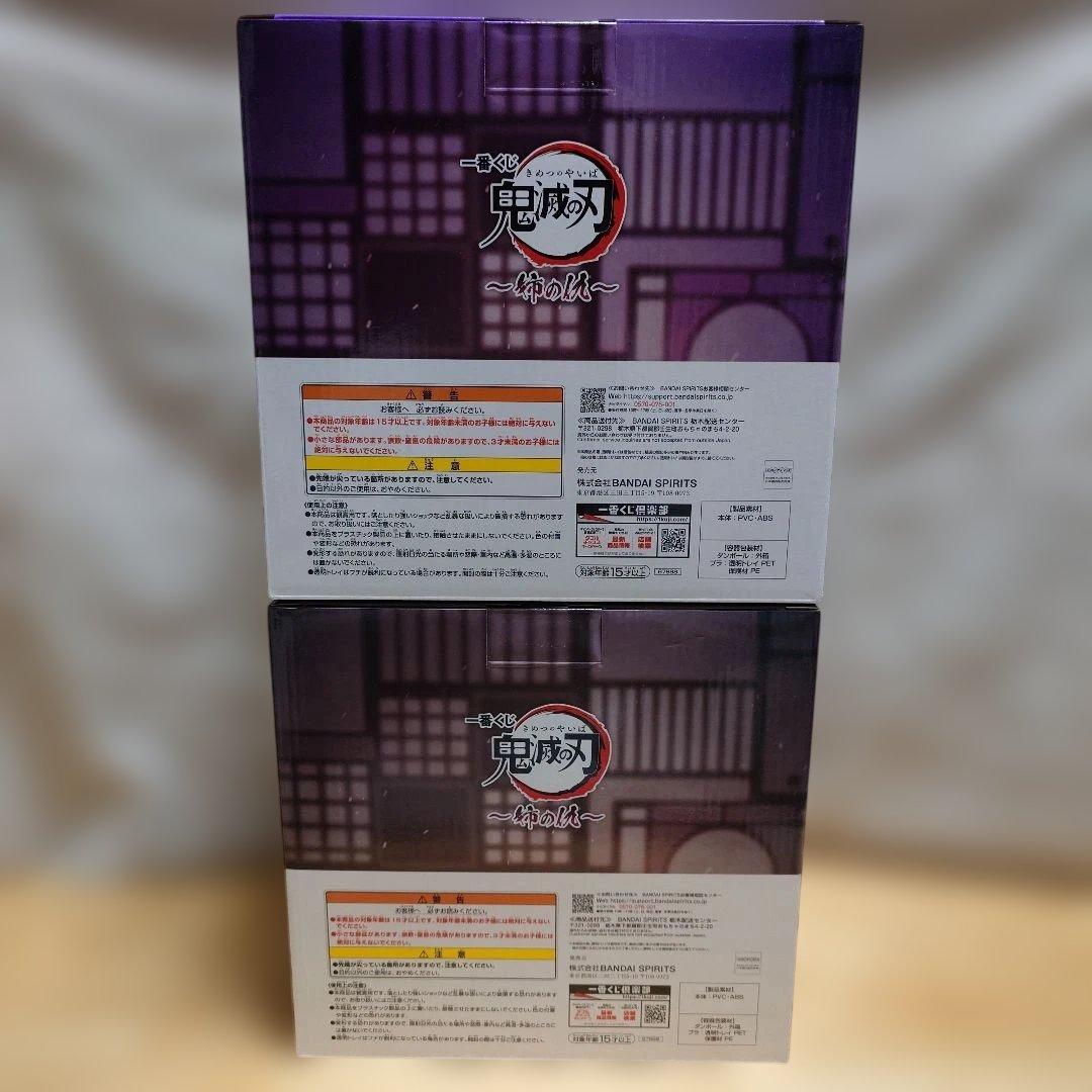 一番くじ　鬼滅の刃　姉の仇　A賞　ラストワン賞　フィギュア　胡蝶しのぶ　童磨