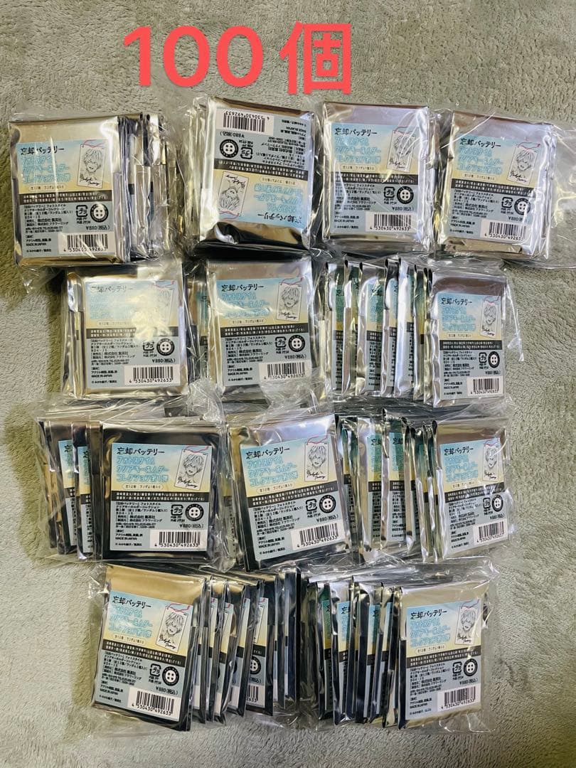 『忘却バッテリー』フォトスタイルクリアキーホルダーコレクション　第1弾