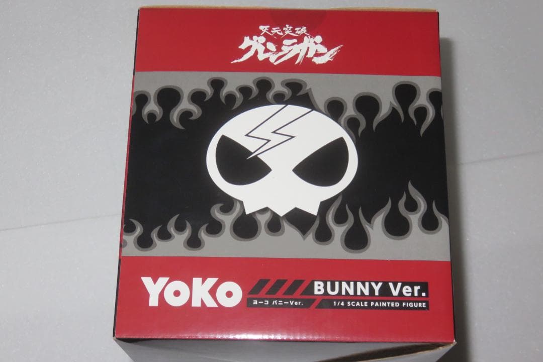 ヨーコ バニーVer. 天元突破グレンラガン フリーイング