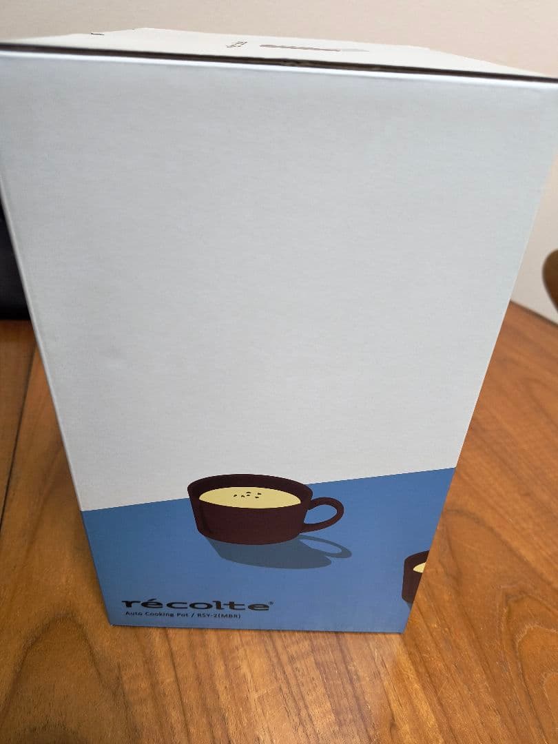 récolte Auto Cooking Pot モカブラウン