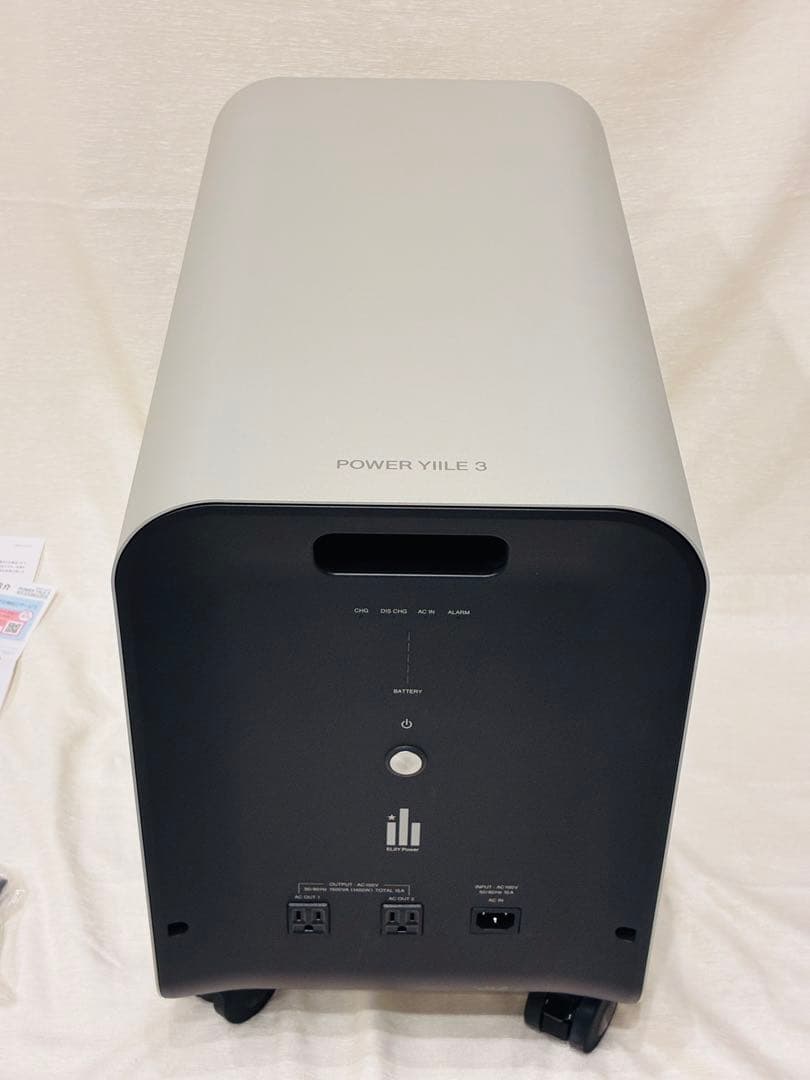 パワーイレ3 POWER YIILE 3 可搬型蓄電システム