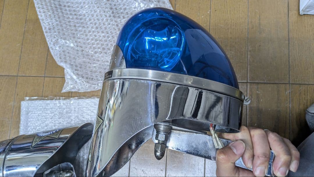 パトライト　回転灯　青　パイプクランプステー付き　ハーレー