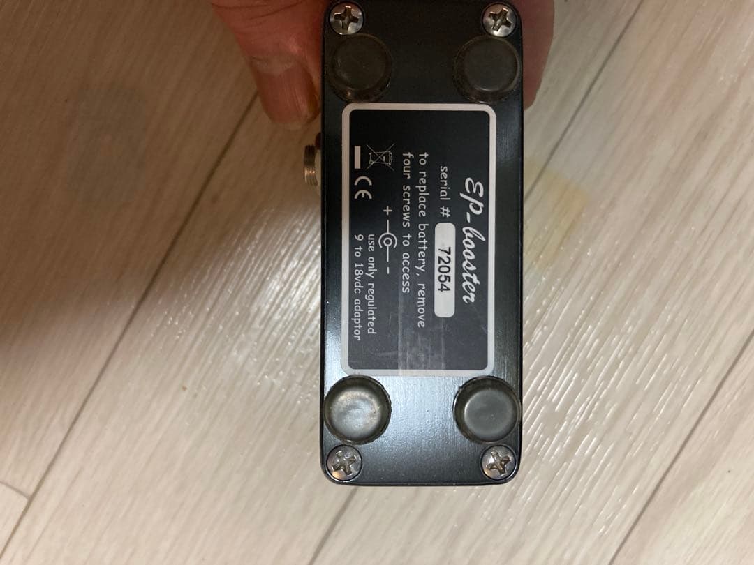 Xotic EP Booster T2051 ギターエフェクター