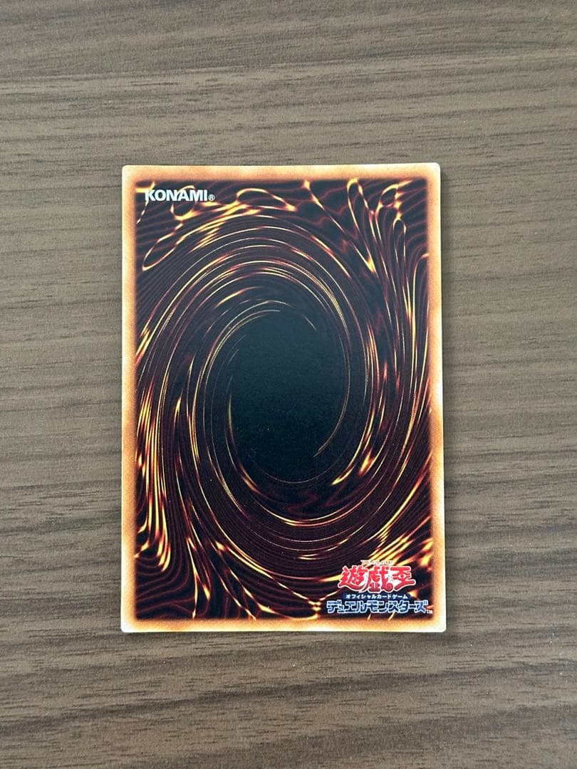 ブルーアイズホワイトドラゴン 青眼の白龍　初期　ウルトラレア　遊戯王