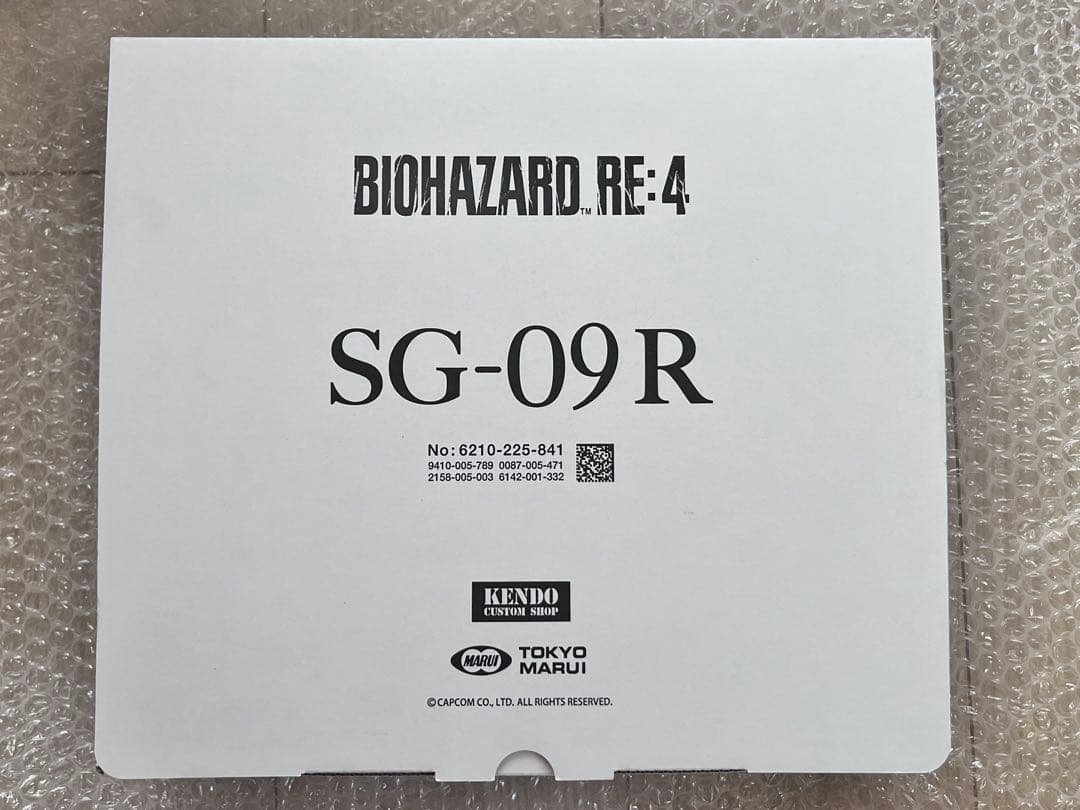 東京マルイ SG-09R バイオハザード RE:4