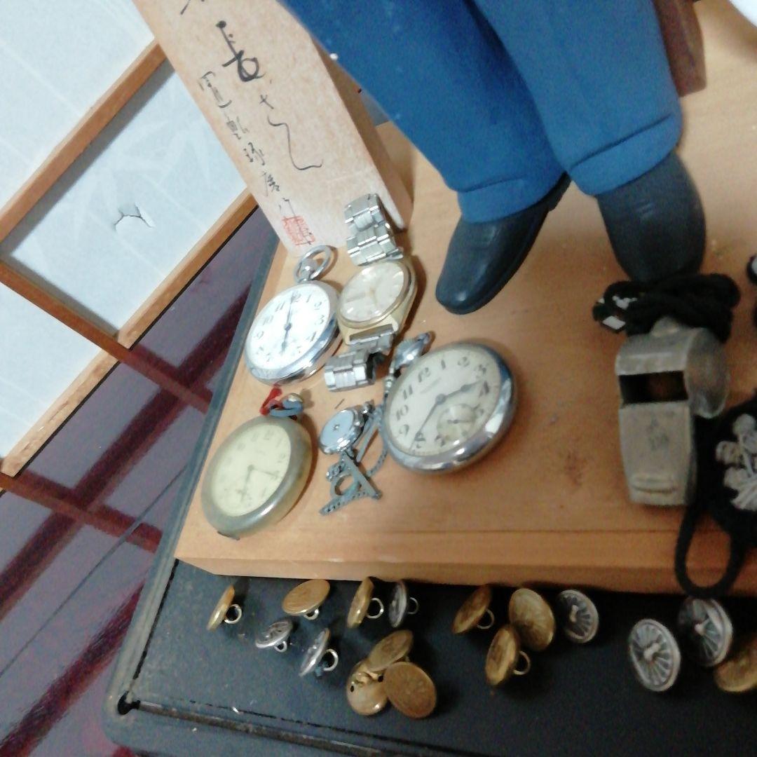 鉄道員 駅長 釣り人