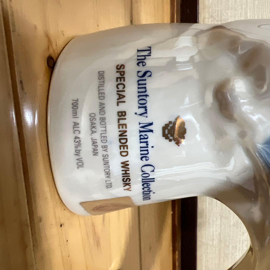 Suntory Marine Collection ウイスキー 700ml