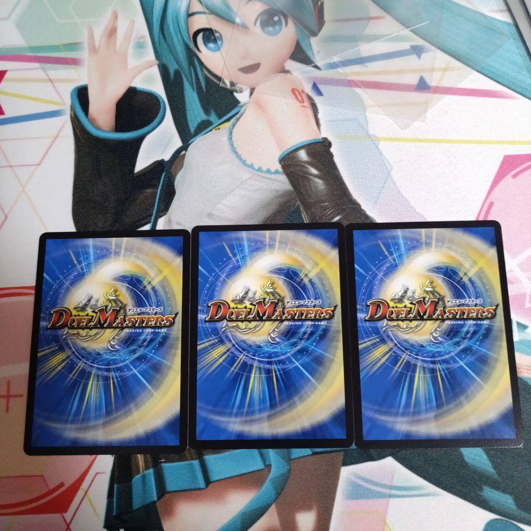 神アート 魔法少女アイドル「GirlMage」 ガリュミーズ 3枚