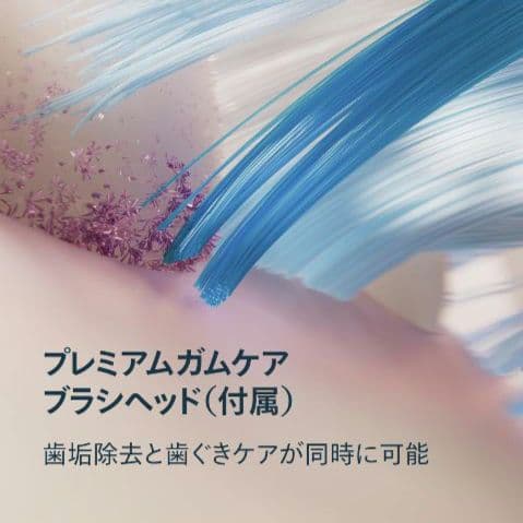 新機種 PHILIPS sonicare 7100 フィリップス 電動歯ブラシ