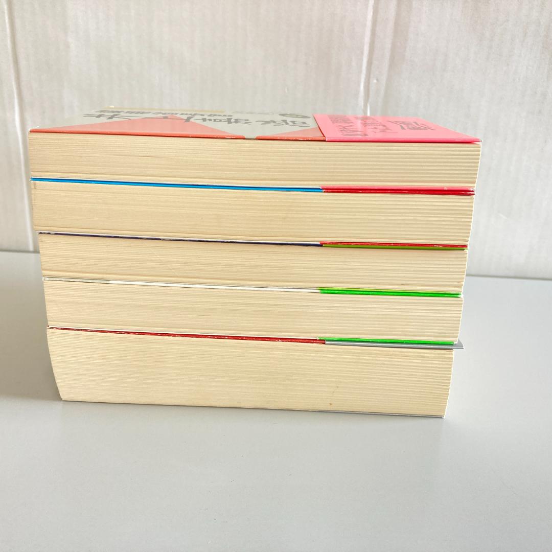 オウム法廷　降幡賢一　全13巻　全15冊　全巻セット　　R2083