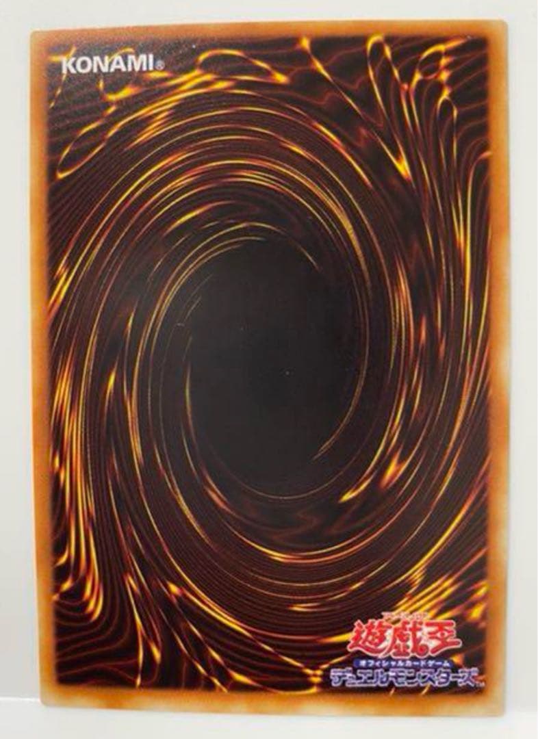 遊戯王 ヂェミナイ・エルフ　スタジオダイス版