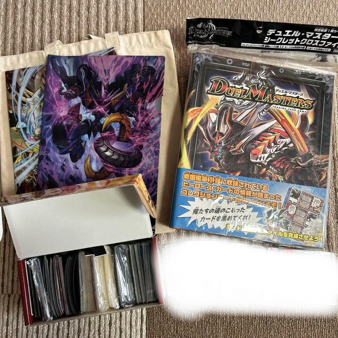 【バラ売り歓迎！】デュエルマスターズ 引退品 まとめ売り