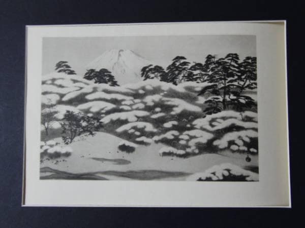 横山大観、富士山・秋、限定200部、落款サイン入、新品額付