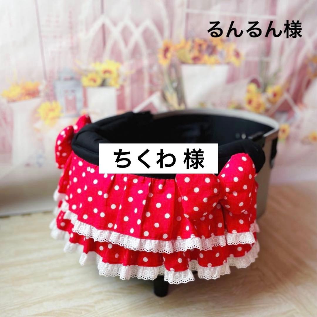 ち*わ様 ちくわ