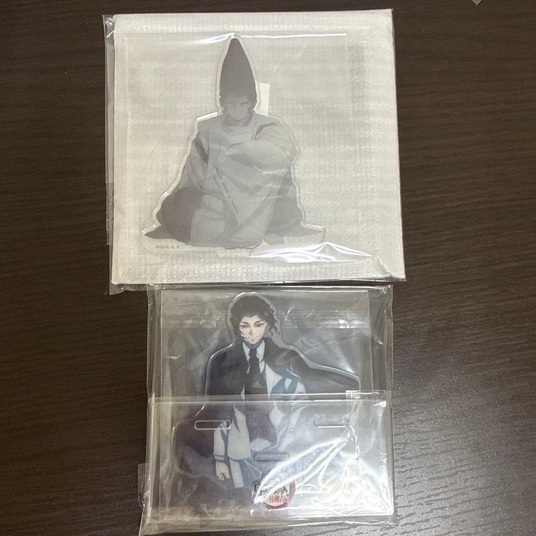 鬼滅の刃 鬼舞辻無惨 場面写真そのままアクリルスタンド　平安時代
