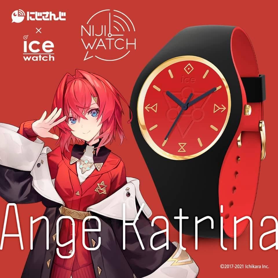 にじウォッチ　アンジュ・カトリーナ 未使用未開封