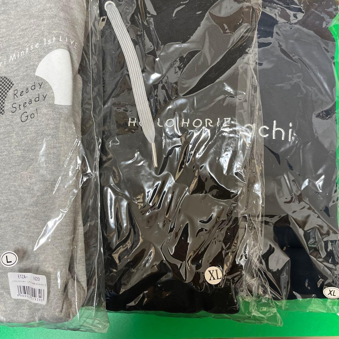 水瀬いのり　3種　パーカー　HELLO HORIZON blue compass