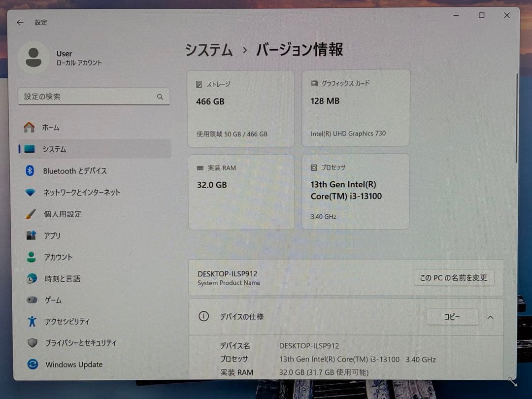 B760-I WIFI Core i3-13100 32GB 500GB セット
