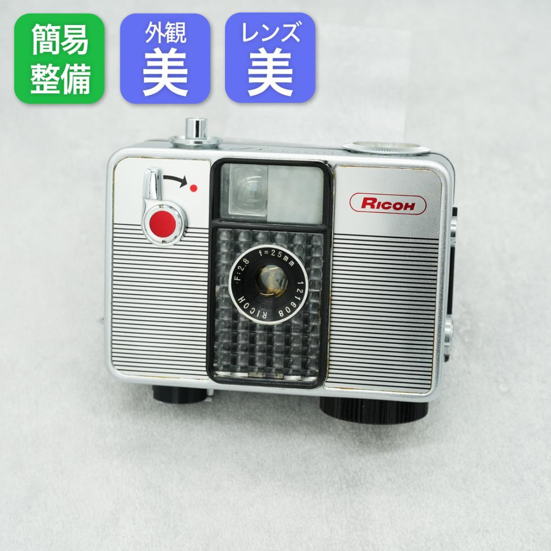 Ricoh AUTO HALF S【整備済完動品】