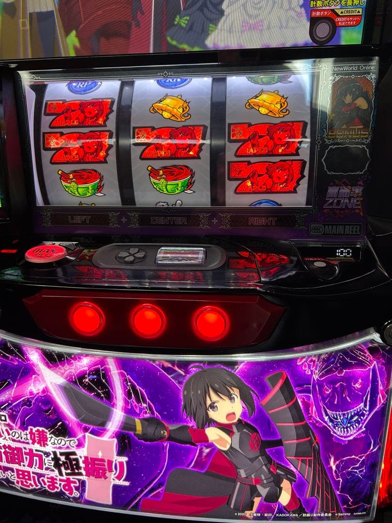 データカウンター対応　スマスロ　実機　L防振り　家庭用改造済み　送料込み