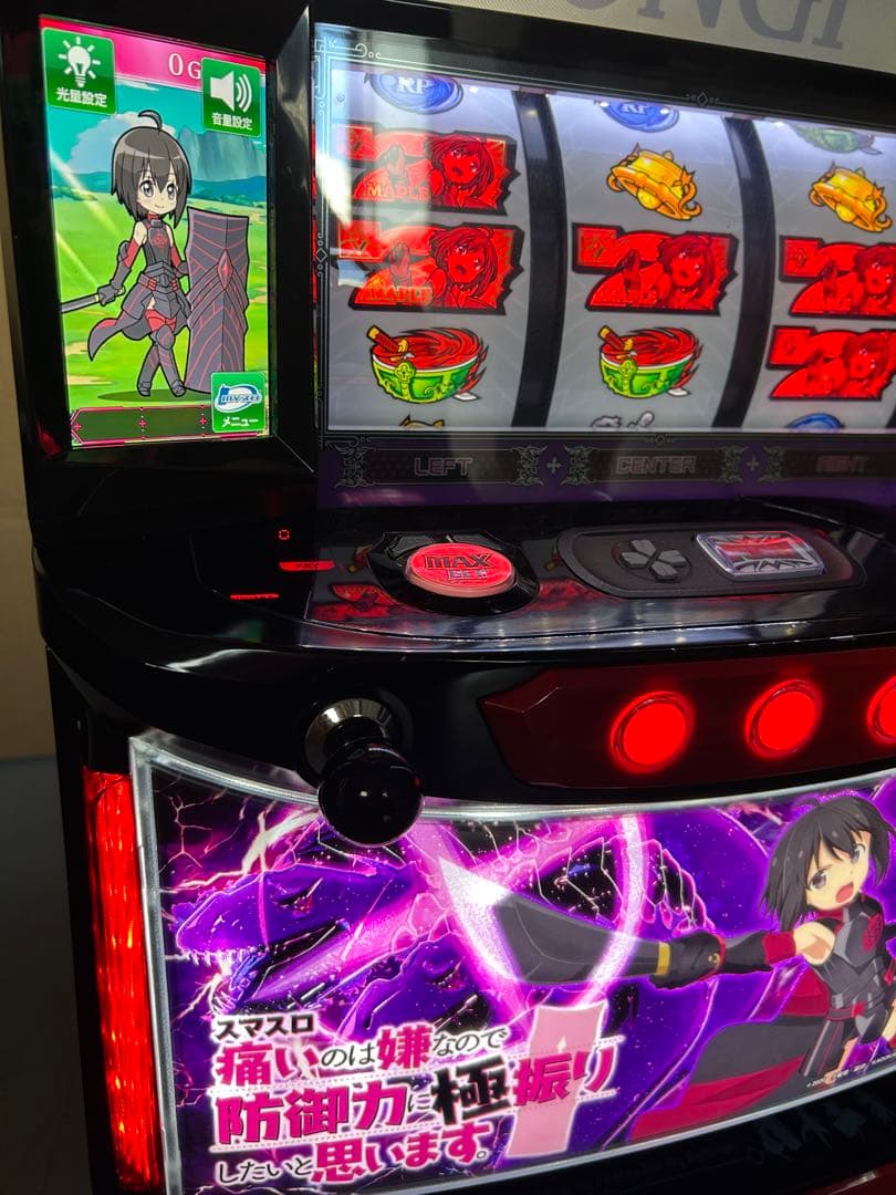 データカウンター対応　スマスロ　実機　L防振り　家庭用改造済み　送料込み