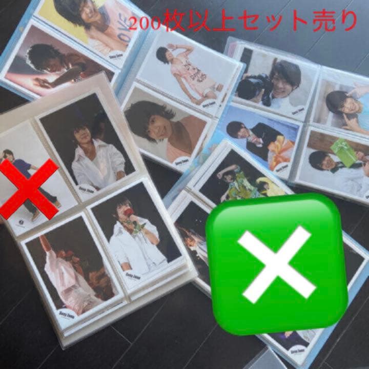 松島聡　公式写真　うちわ　グッズ