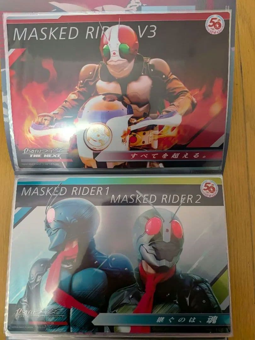 仮面ライダー50周年 スーパーメタリックポスター48枚　ファイルセット
