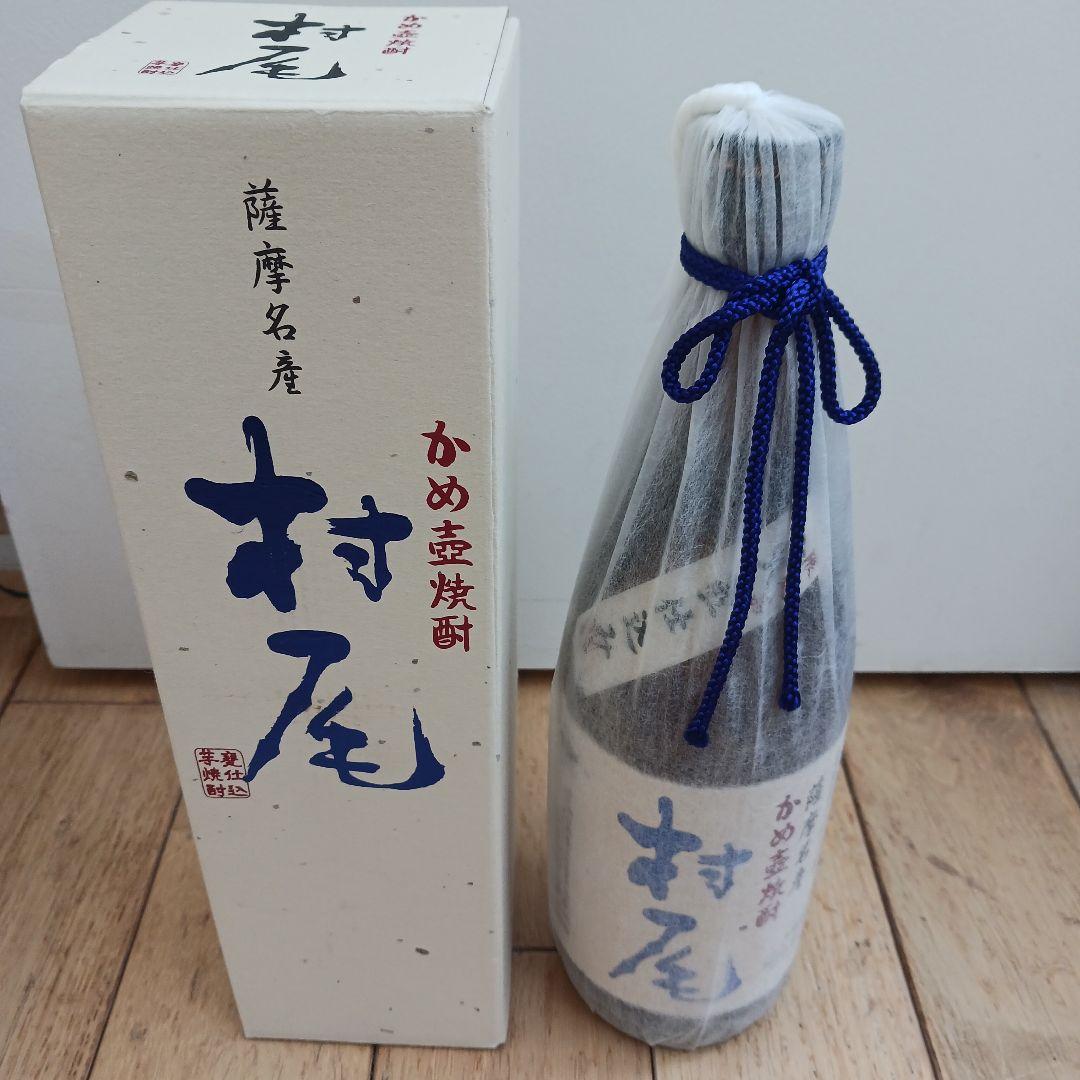 村尾 焼酎 古酒 720ml 箱入り