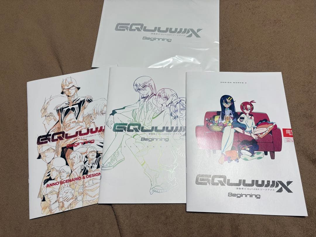機動戦士ガンダム GQuuuuuuX 【パンフ＆映画特典×3セット】