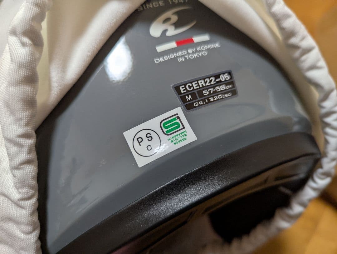 KOMINE コミネ HK‐172 FL FRP ジェットヘルメット