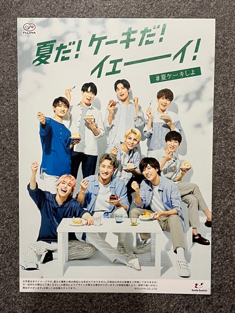 不二家  Man 皿 クリスマスプレート アクスタケース リーフレット