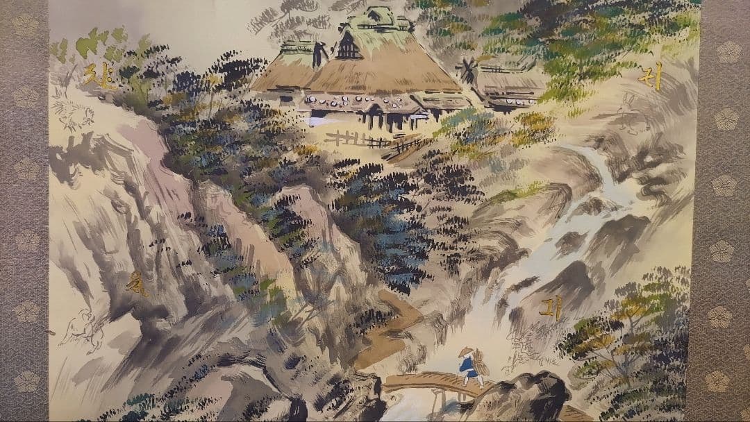 ご希望額まで値下げ@風水富嶽發祥図・十二神将守護山水図 複製手彩色の掛軸