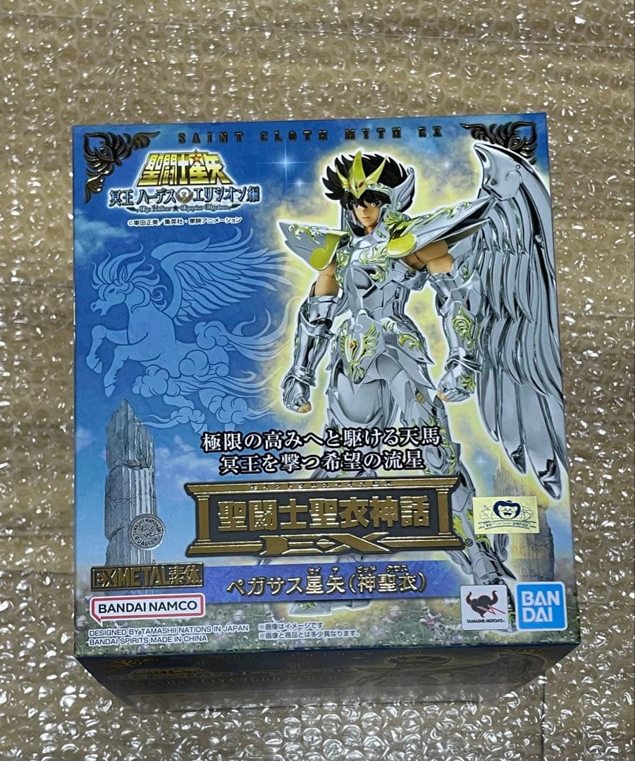 聖闘士星矢　冥王ハーデス エリシオン編　聖闘士聖衣神話EX ペガサス星矢　神聖衣