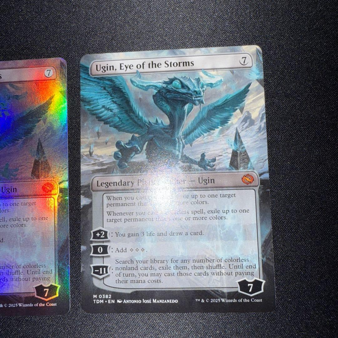 Ugin, Eye of the Storms 英語　2枚