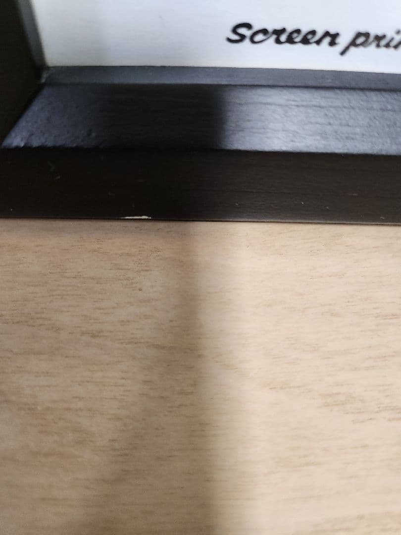 額装済シルクスクリーンポスター ロッキンジェリービーン