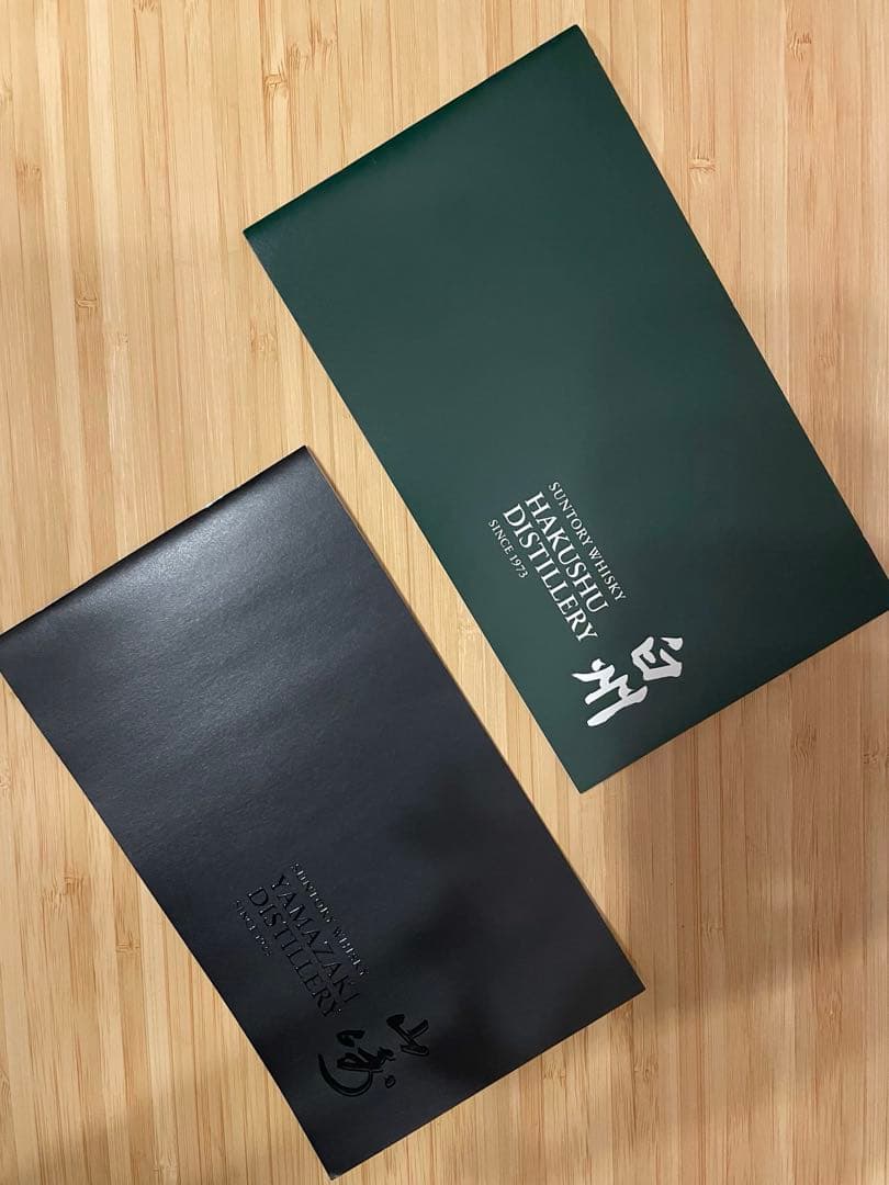 【プレステージ/蒸留所限定】白州×山崎&ロックグラスセット