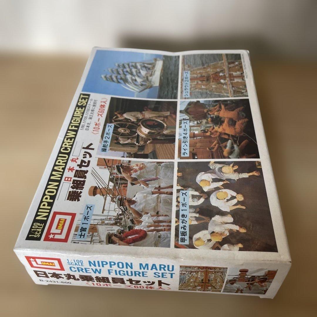 絶版・美品級 日本丸 乗組員＋登檣礼 フィギュア 120体 Ln249