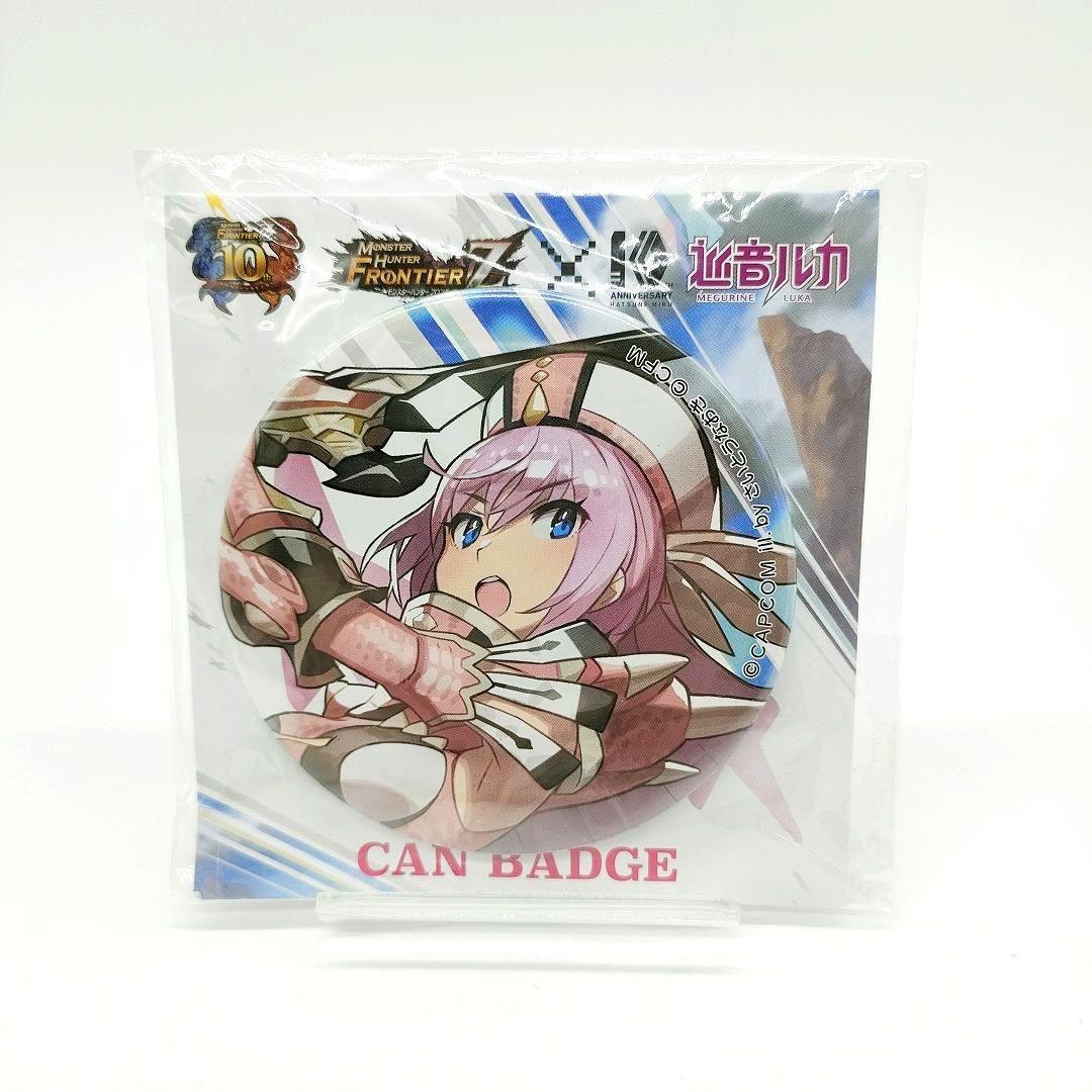 【未開封】巡音ルカ モンハンF 缶バッジ さいとうなおき カプコン