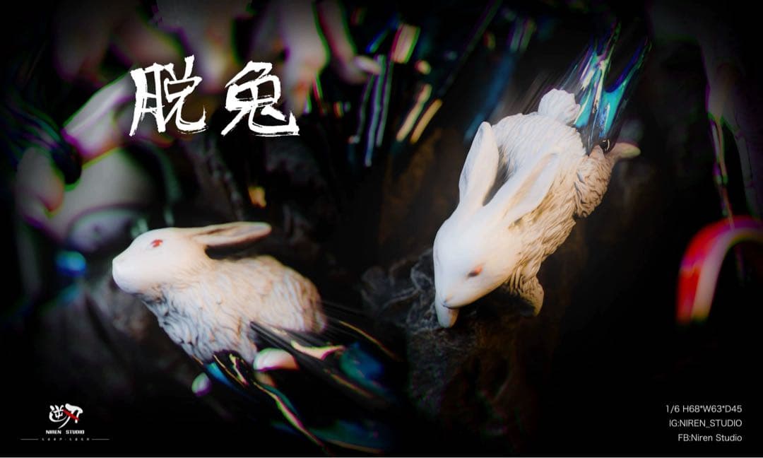 伏黒恵　摩虚羅　フィギュア　呪術廻戦　ガレージキット