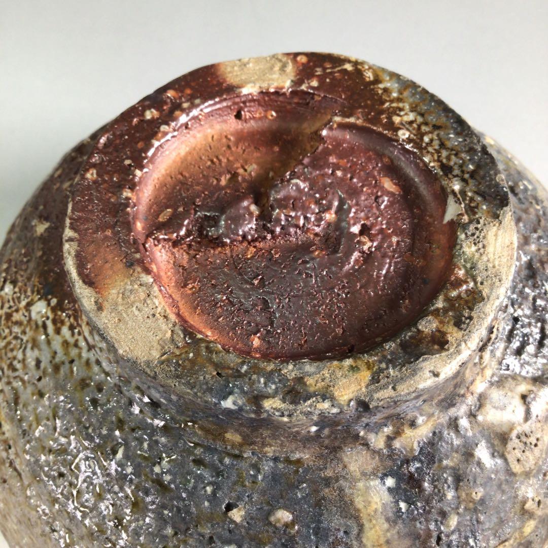 Ｒ１９９　茶碗　『信楽焼』『高橋楽斎造』『表千家　堀内宗完　箱書』　共箱　茶道具