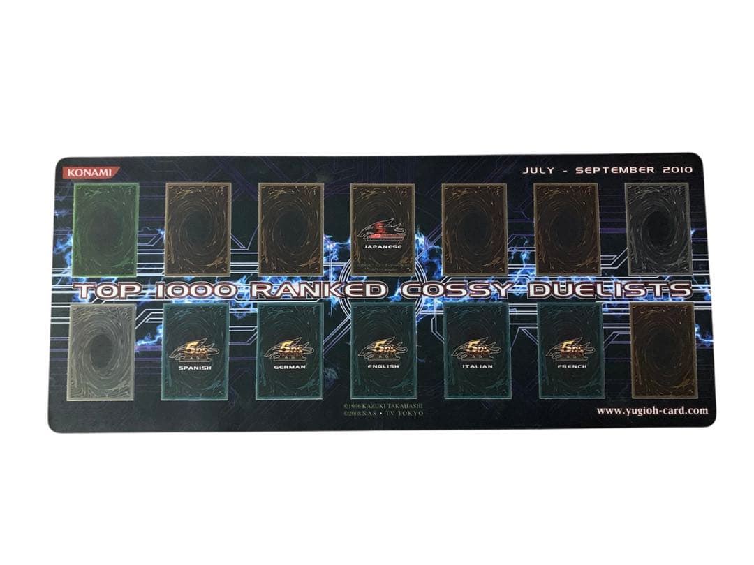 遊戯王 プレイマット TOP1000 青 ハーフマット