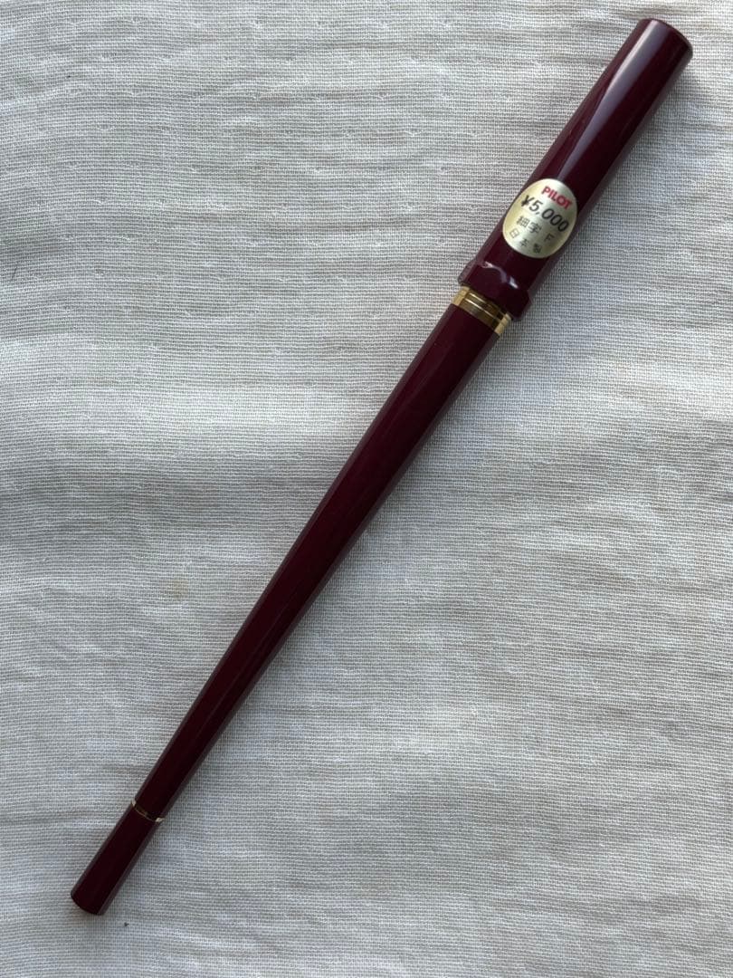PILOT 万年筆デスクペン　14K ディープレッド