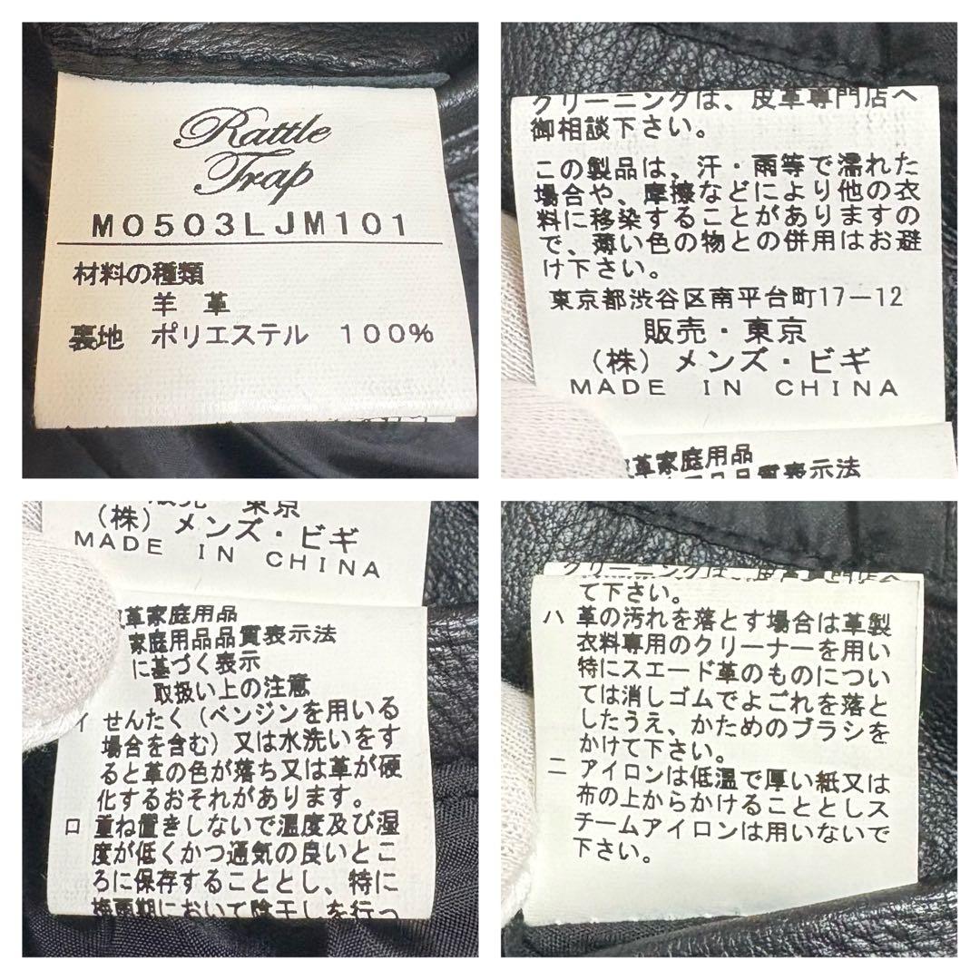 美品 名作 ラトルトラップ ライダースジャケット シングル 羊革 ブラックM