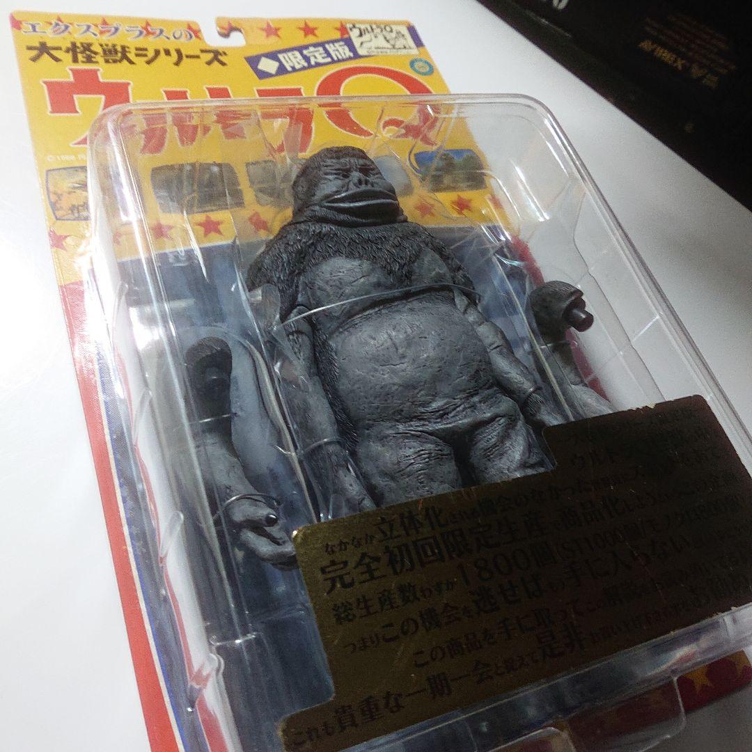 エクスプラス限定/大怪獣シリーズ/M1号 フィギュア