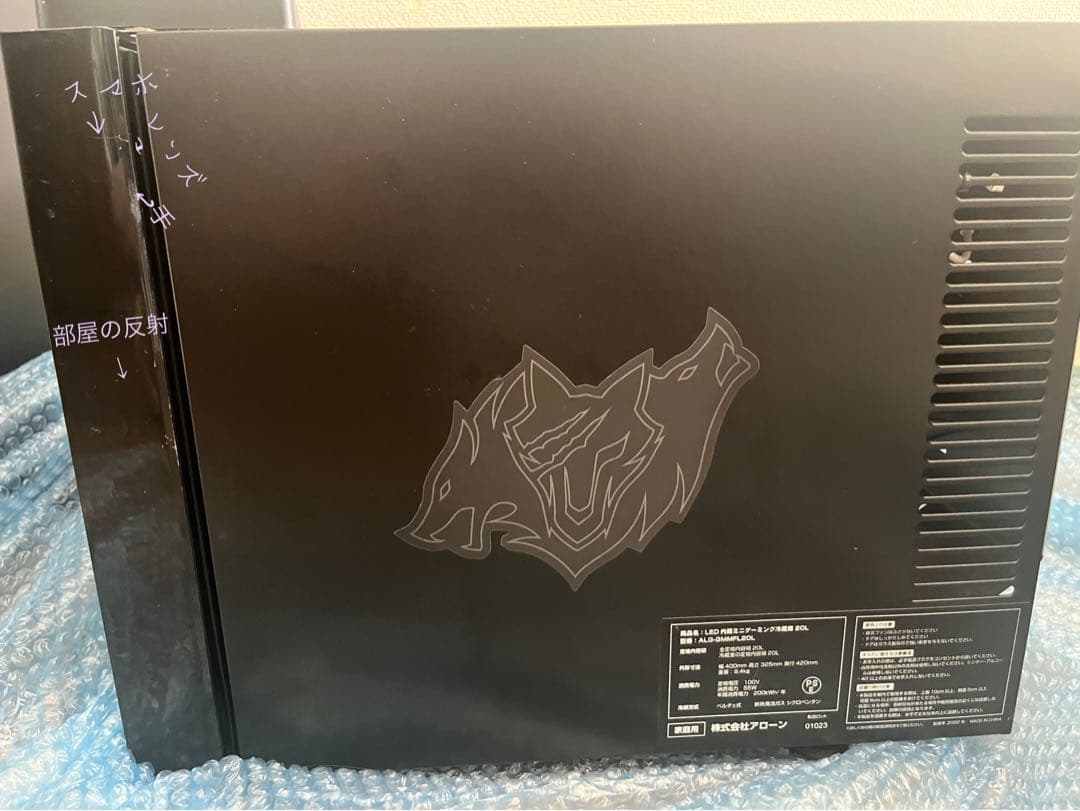 ALLONE LED内蔵ミニゲーミング冷蔵庫20L