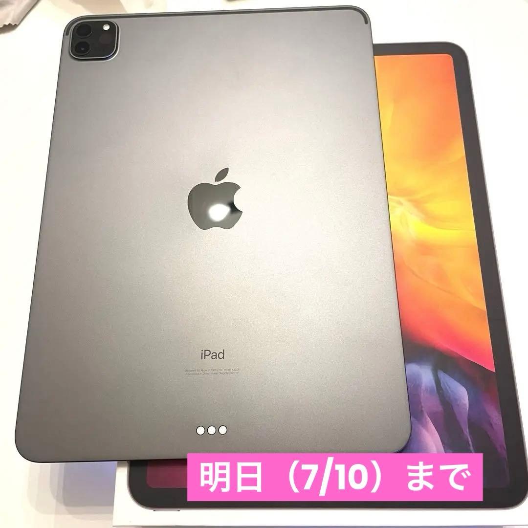 【美品】iPad Pro11 第2世代　128GB Wi-Fi