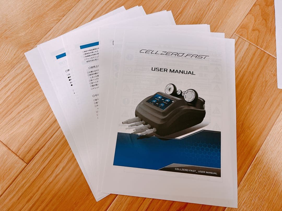 美品　じぶんdeエステ　セルゼロファスト